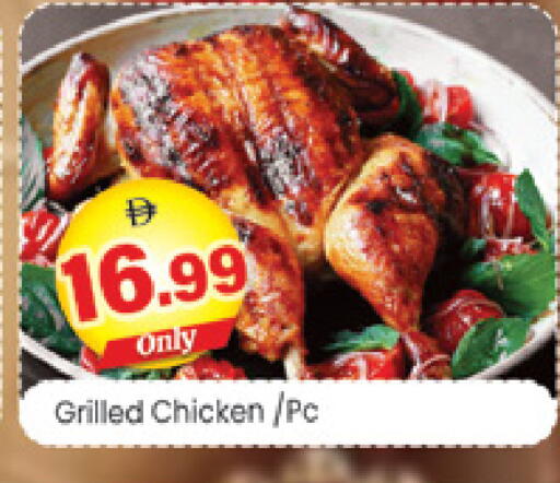 available at Al Madina  in UAE - Dubai