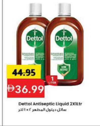 available at Mark & Save in UAE - Sharjah / Ajman