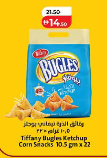 available at Lulu Hypermarket in UAE - Abu Dhabi