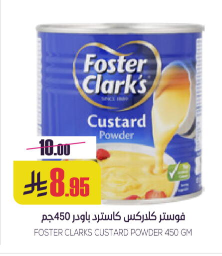 available at سبت in مملكة العربية السعودية, السعودية, سعودية - بريدة