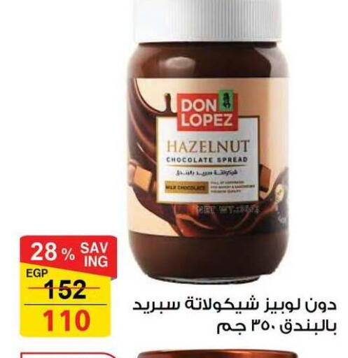 available at Fathalla Market  in Egypt - Cairo