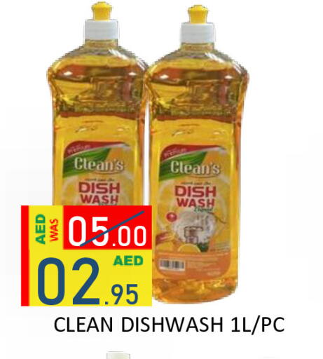 available at ROYAL GULF HYPERMARKET LLC in UAE - Abu Dhabi