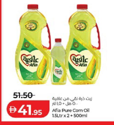 available at Lulu Hypermarket in UAE - Abu Dhabi