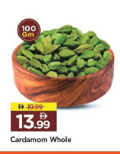 Cardamom available at Mark & Save in UAE - Dubai