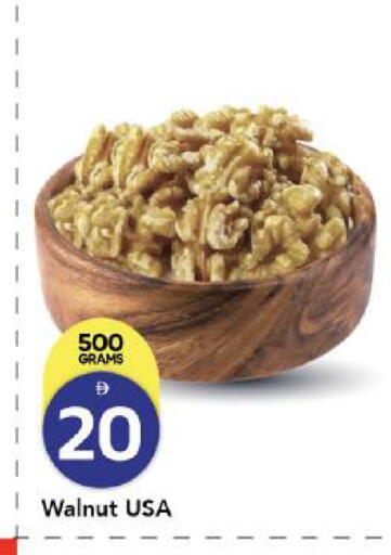 available at مارك & سيف in الإمارات العربية المتحدة , الامارات - أبو ظبي