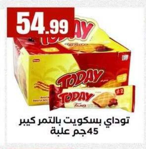 available at MartVille in Egypt - Cairo