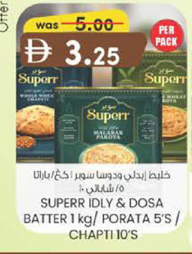 available at Al Safa in UAE - Al Ain