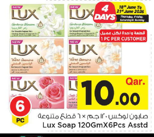 available at Mark & Save  in Qatar - Al-Shahaniya