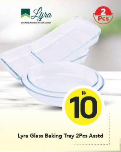 available at مارك & سيف in الإمارات العربية المتحدة , الامارات - أبو ظبي