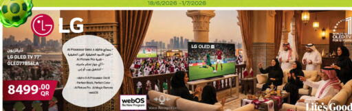 available at Al Meera in Qatar - Al-Shahaniya
