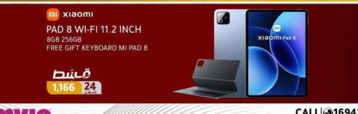 available at Dream 2000  in Egypt - Cairo