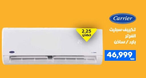 available at بي تك مصر in Egypt - القاهرة