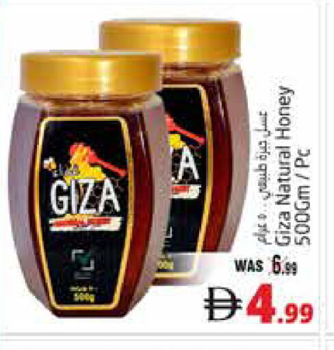 available at Pasons Hypermarket in UAE - Al Ain