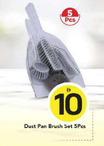 available at مارك & سيف in الإمارات العربية المتحدة , الامارات - أبو ظبي