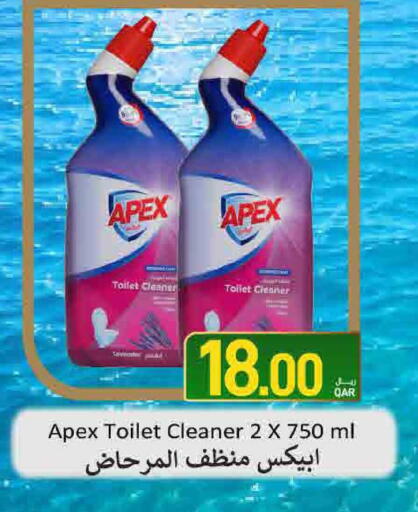 available at ســبــار in قطر - الريان