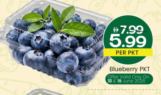 Blueberry BlueBerry available at Mark & Save in UAE - Dubai