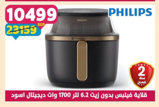 available at سنتر شاهين in Egypt - القاهرة