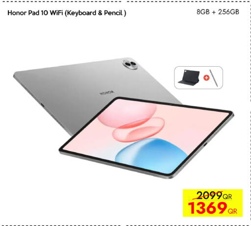 available at آي كونكت in قطر - الخور