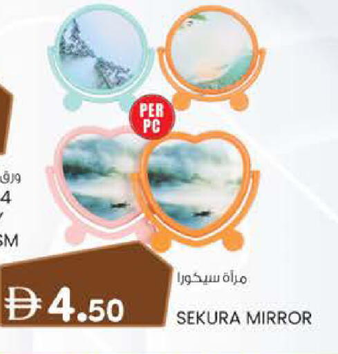 available at K.M Hypermarket in UAE - Abu Dhabi