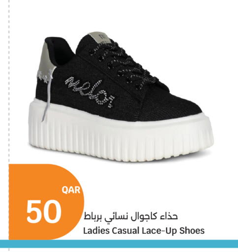 available at City Hypermarket in Qatar - Doha