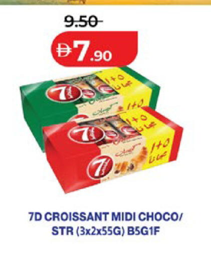 available at Lulu Hypermarket in UAE - Abu Dhabi