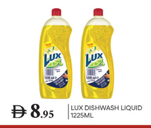 available at TALAL MARKET in UAE - Dubai