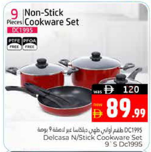 available at Pasons Hypermarket in UAE - Al Ain
