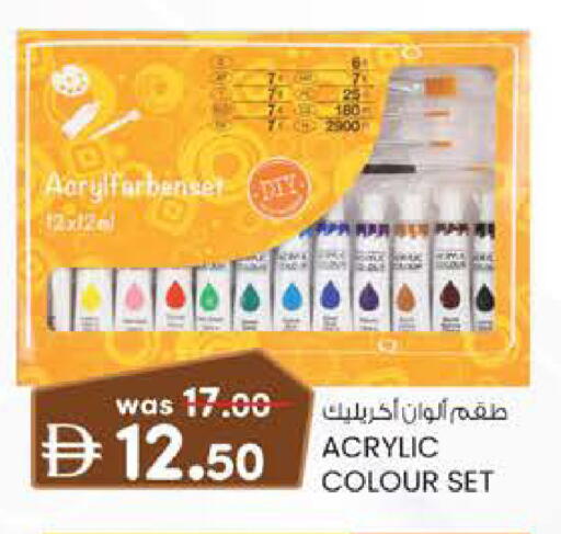 available at ك. الم. للتجارة in الإمارات العربية المتحدة , الامارات - أبو ظبي
