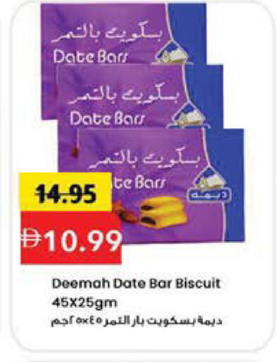 Date available at Mark & Save in UAE - Sharjah / Ajman