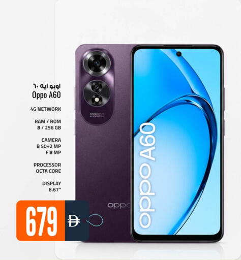 available at أنصار جاليري in الإمارات العربية المتحدة , الامارات - دبي