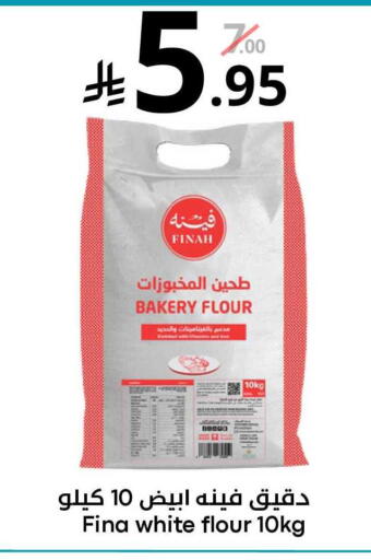 available at نسيم الموج in مملكة العربية السعودية, السعودية, سعودية - الرياض