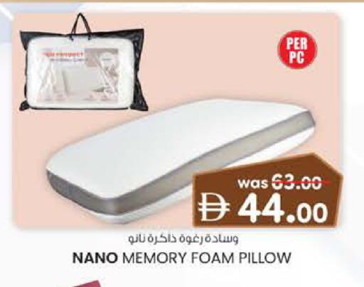 available at صفا هايبر in الإمارات العربية المتحدة , الامارات - ٱلْعَيْن‎