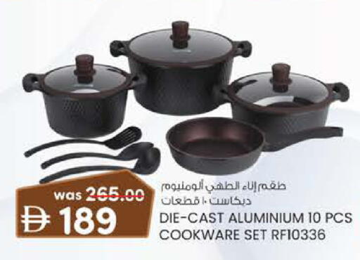 available at Safa Hyper in UAE - Al Ain