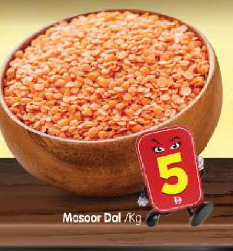 available at Al Madina Hypermarket in UAE - Abu Dhabi