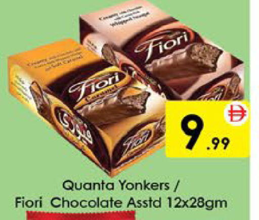 available at AIKO Mall and AIKO Hypermarket in UAE - Al Ain