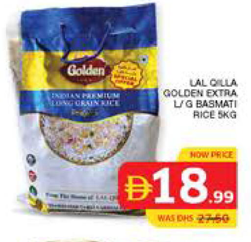 available at Seven Emirates Supermarket in UAE - Abu Dhabi