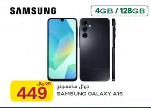available at Al Meera in Qatar - Al-Shahaniya