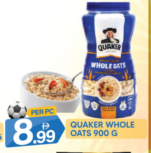 available at دريم لاند in الإمارات العربية المتحدة , الامارات - دبي