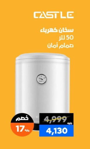 available at  B.TECH Egypt  in Egypt - Cairo