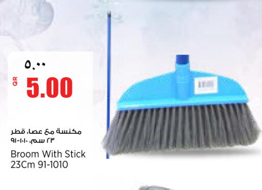 available at سوبر ماركت الهندي الجديد in قطر - أم صلال