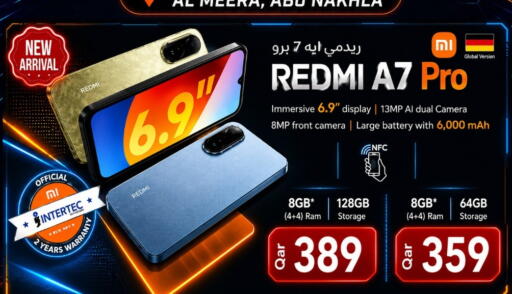 available at ماجد موبايل in قطر - الشمال