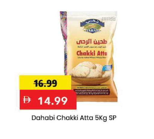 available at Mark & Save in UAE - Sharjah / Ajman