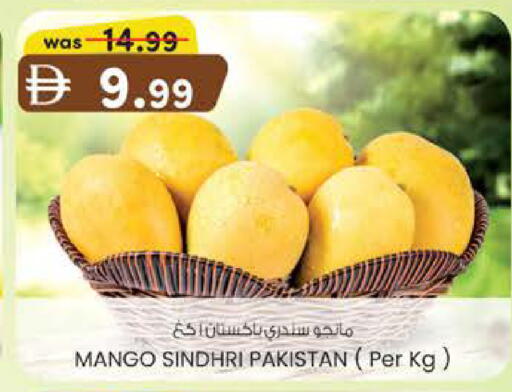 Mango from Pakistan available at K M Trading  in UAE - Sharjah / Ajman