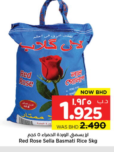 available at NESTO  in Bahrain