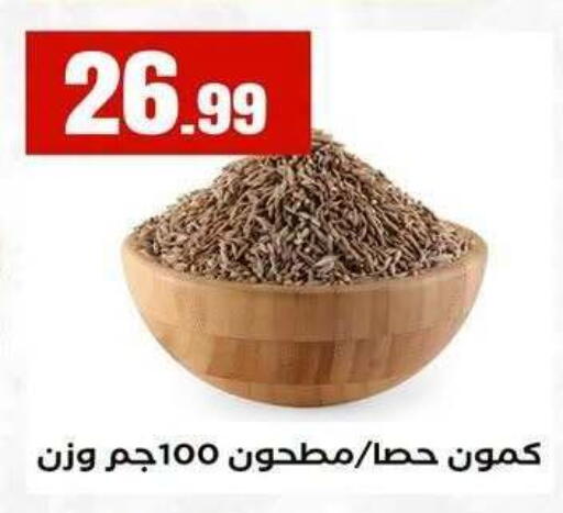 available at MartVille in Egypt - Cairo