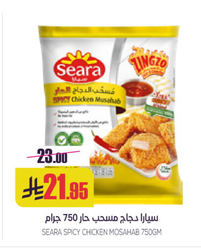 available at سبت in مملكة العربية السعودية, السعودية, سعودية - بريدة