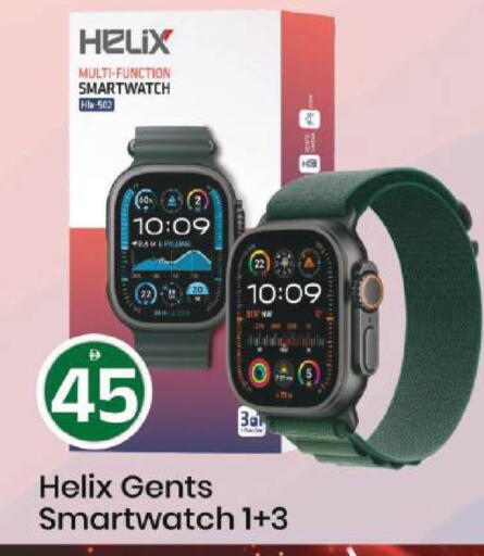 available at مارك & سيف in الإمارات العربية المتحدة , الامارات - أبو ظبي