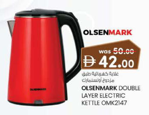 available at K.M Hypermarket in UAE - Sharjah / Ajman