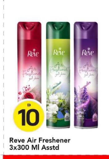 available at مارك & سيف in الإمارات العربية المتحدة , الامارات - أبو ظبي