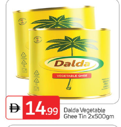 available at سوق طلال in الإمارات العربية المتحدة , الامارات - الشارقة / عجمان